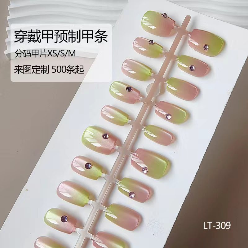 Pretty Cute- 15pcs High quality Nail set
