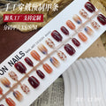 Pretty Cute- 15pcs High quality Nail set